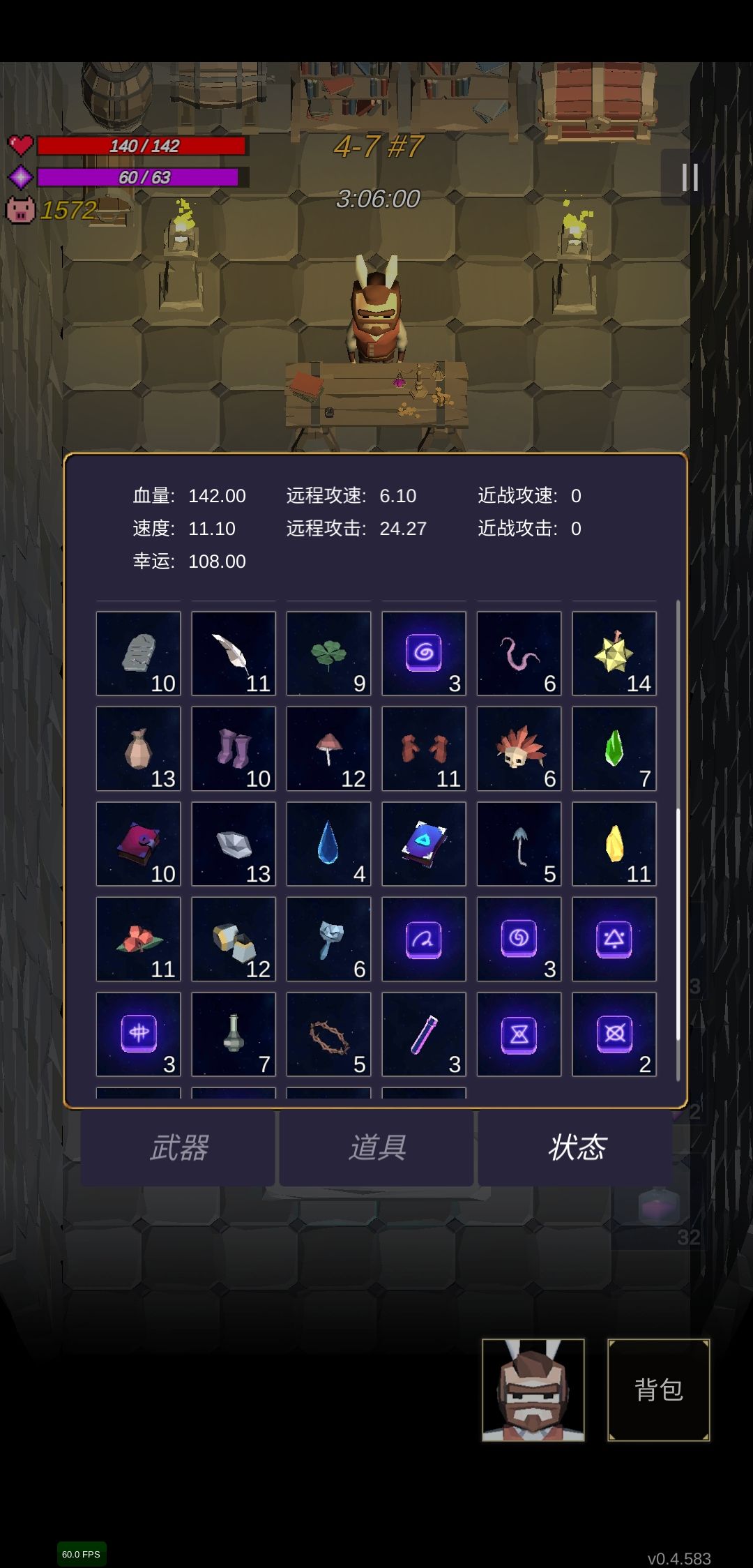 动态图片 8