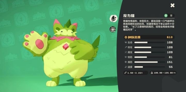 喵喵加强了截图