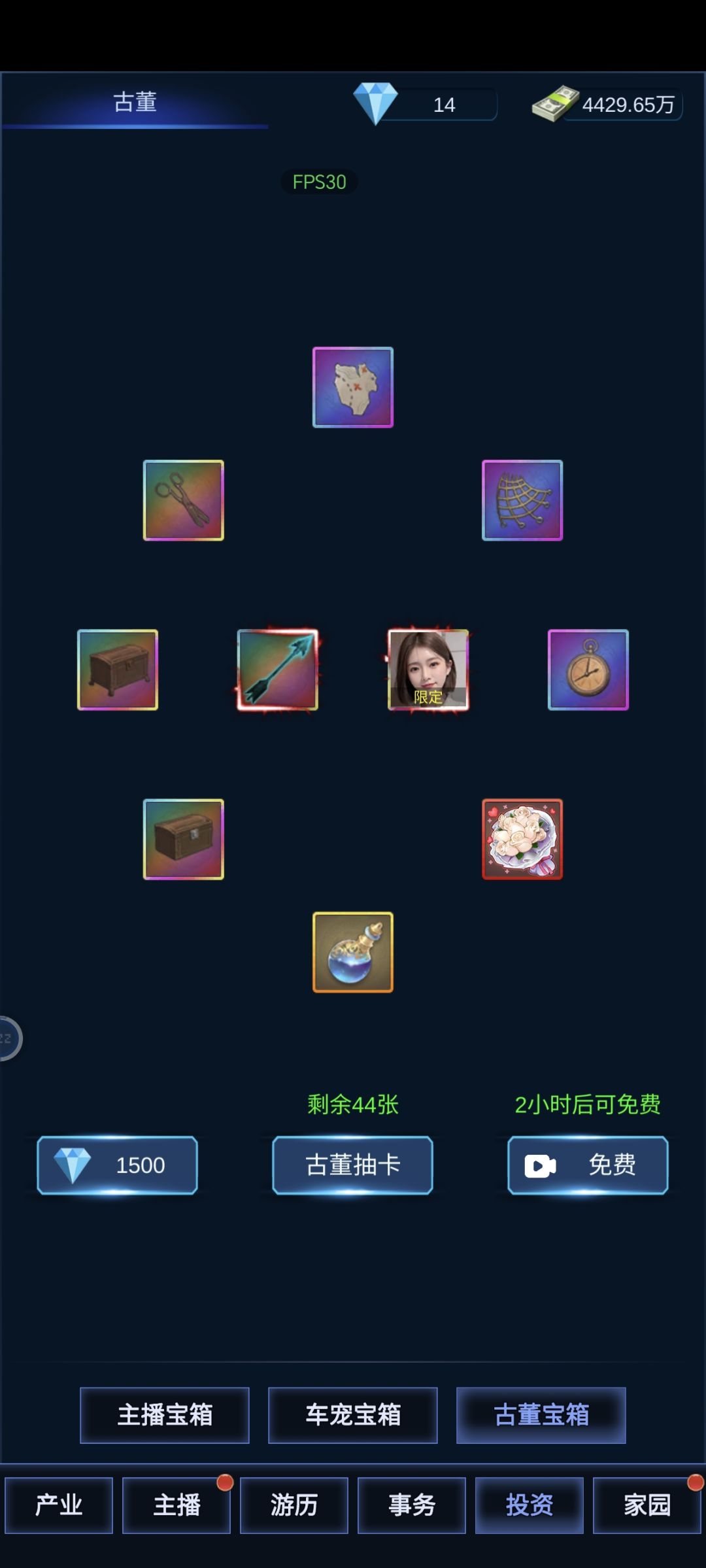 动态图片 3