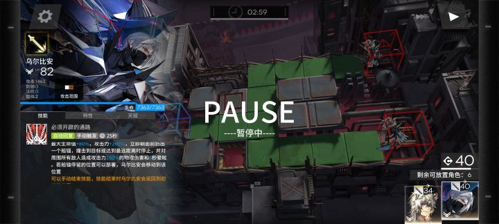 谁能告诉我为什么我的52和银灰费用这么高截图