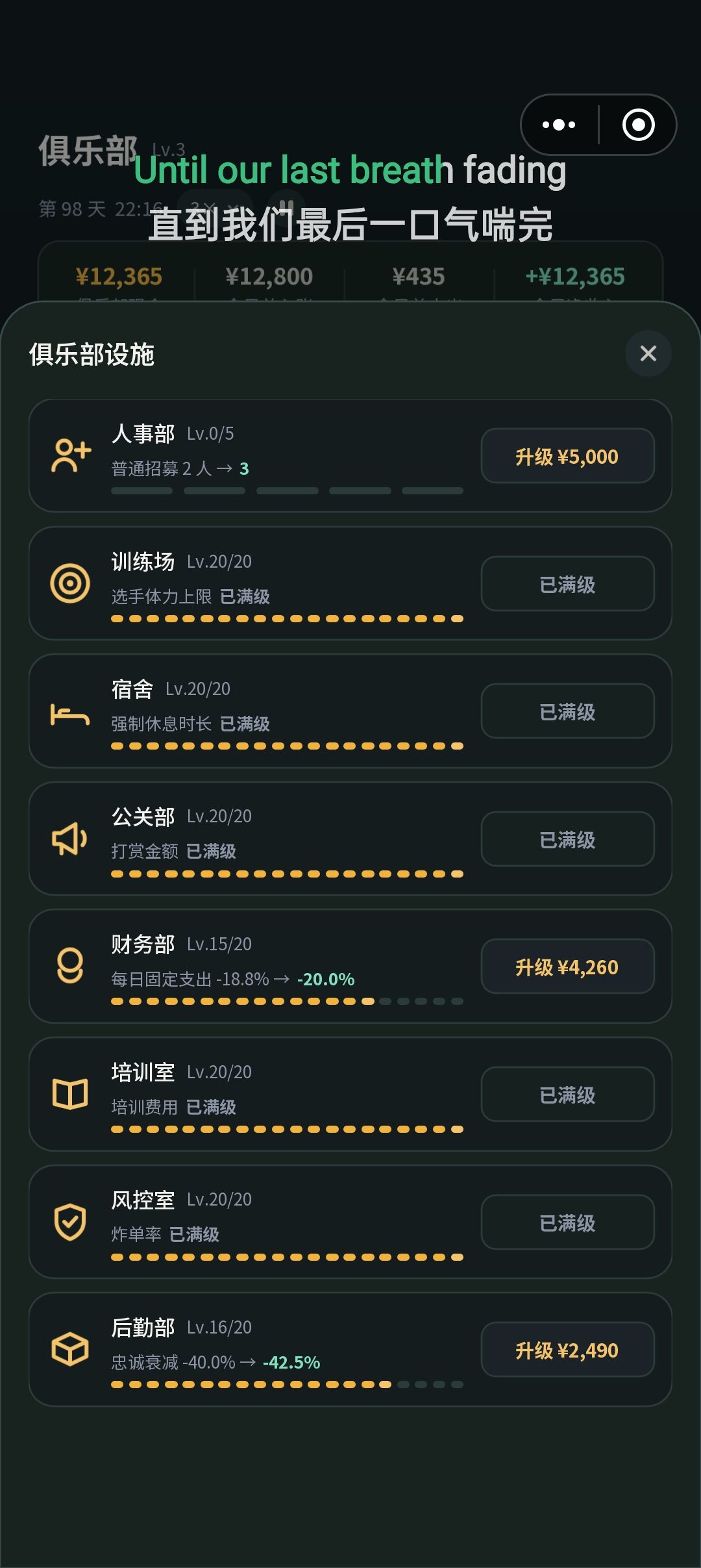 又是打手突然就没了 3