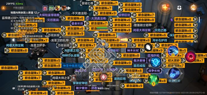点到手抽筋的k6截图
