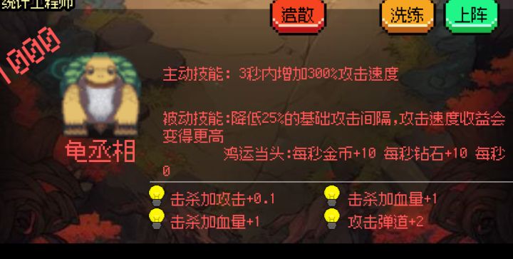 还需要洗吗截图