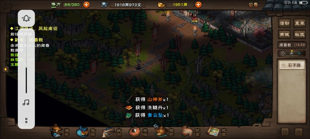 出斧头了 1