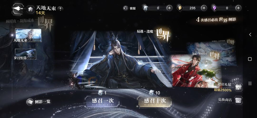 呃 2
