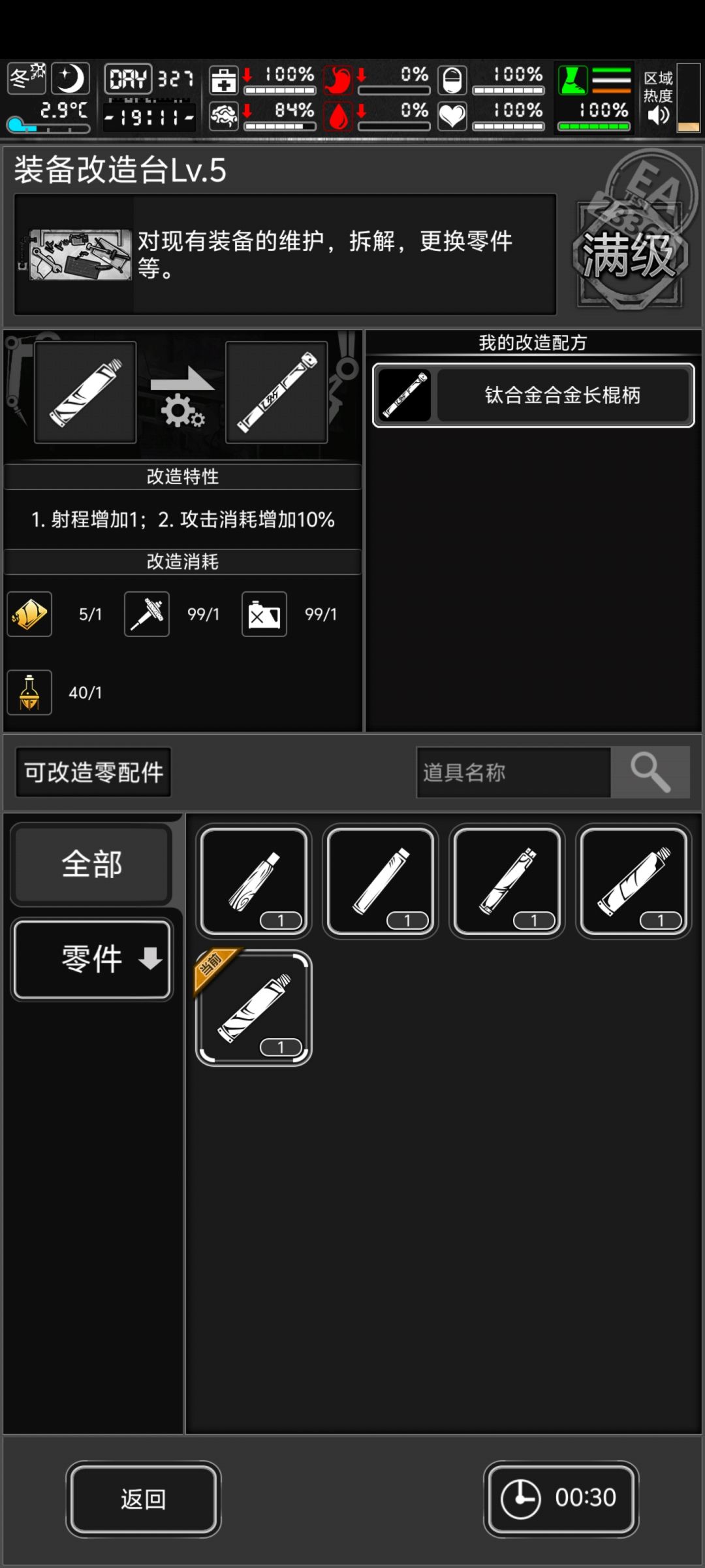 这未免有点左右脑互搏了 5