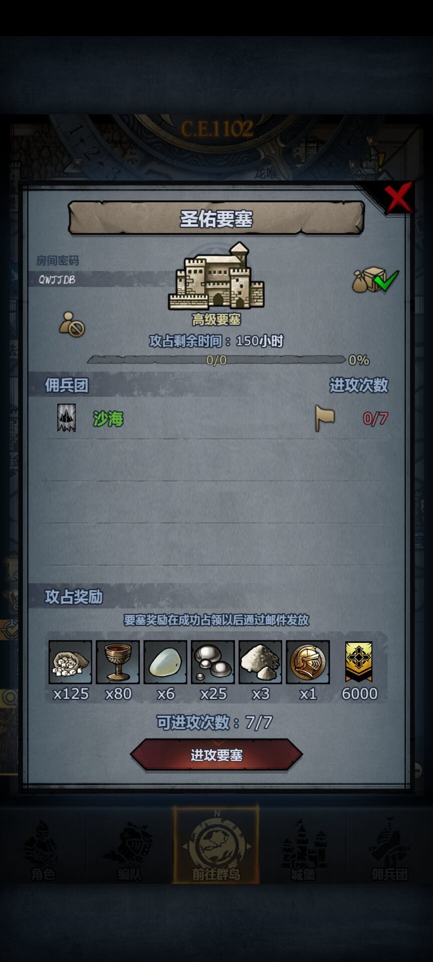 周本 1