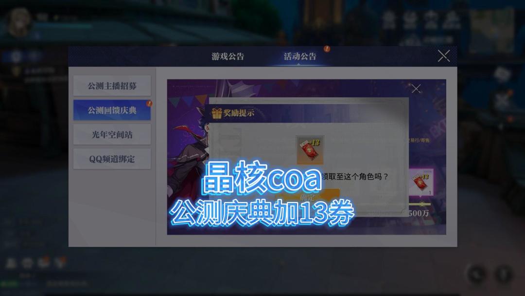 video-3670204