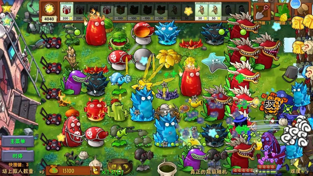 【手游推荐】植物大战僵尸融合版v3.8 3