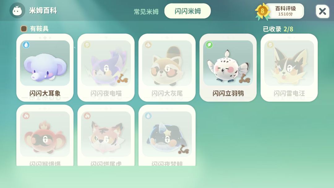 第一只就出闪,没想到也能发生在我身上 3