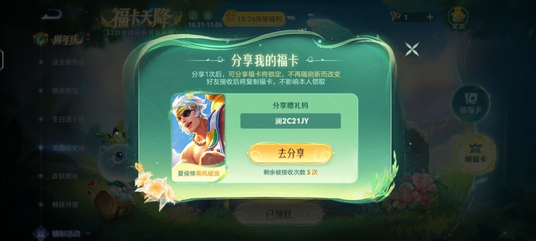 可以自取 2