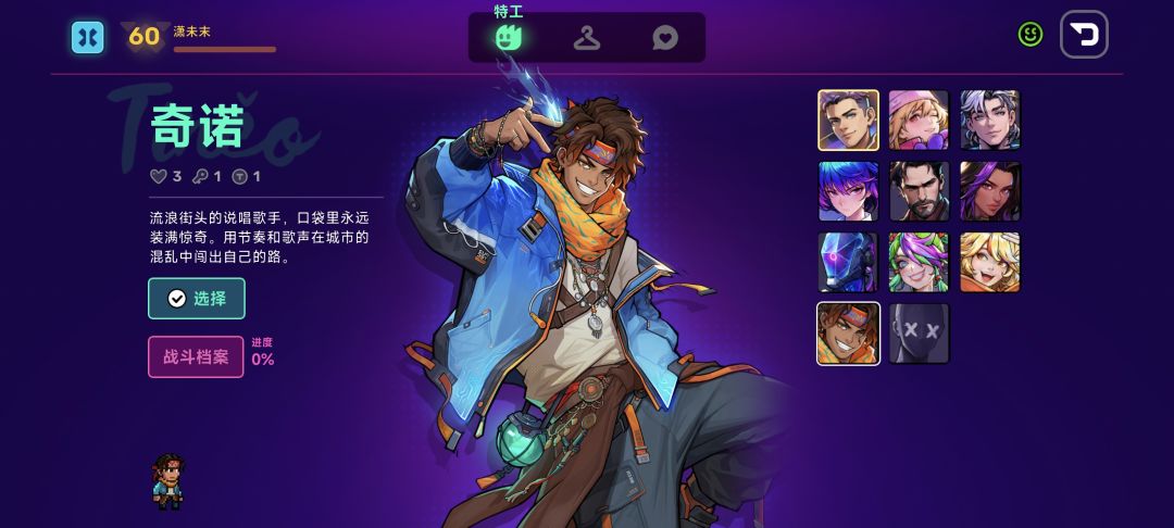 没意思！ 6