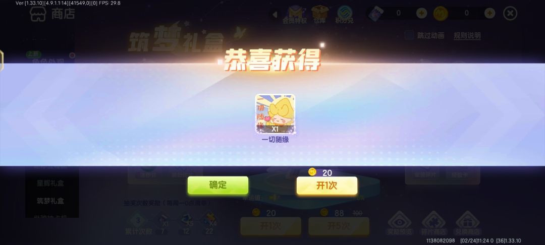 动态图片 6
