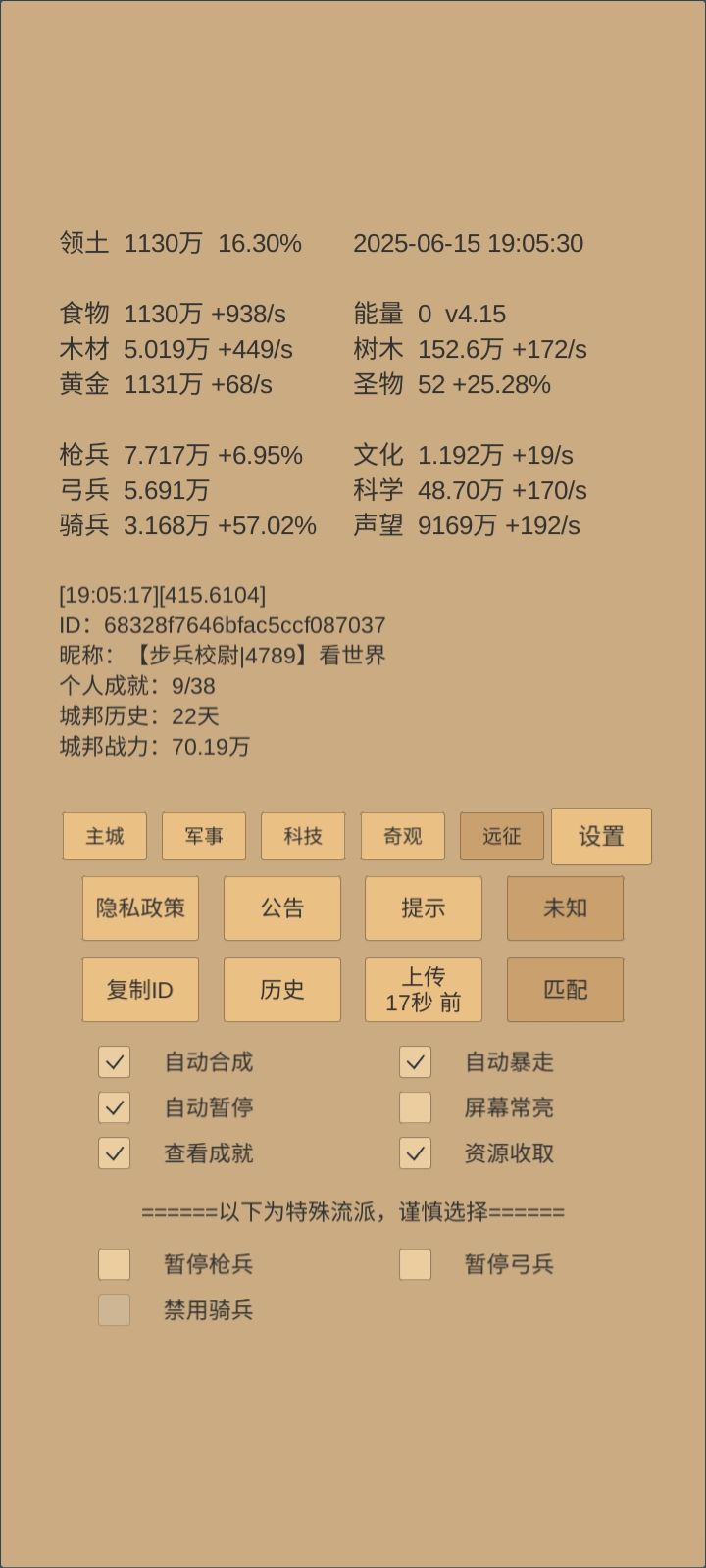 动态图片 5