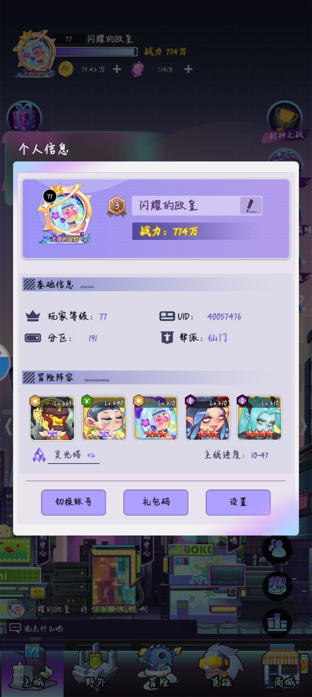 日常打卡 1