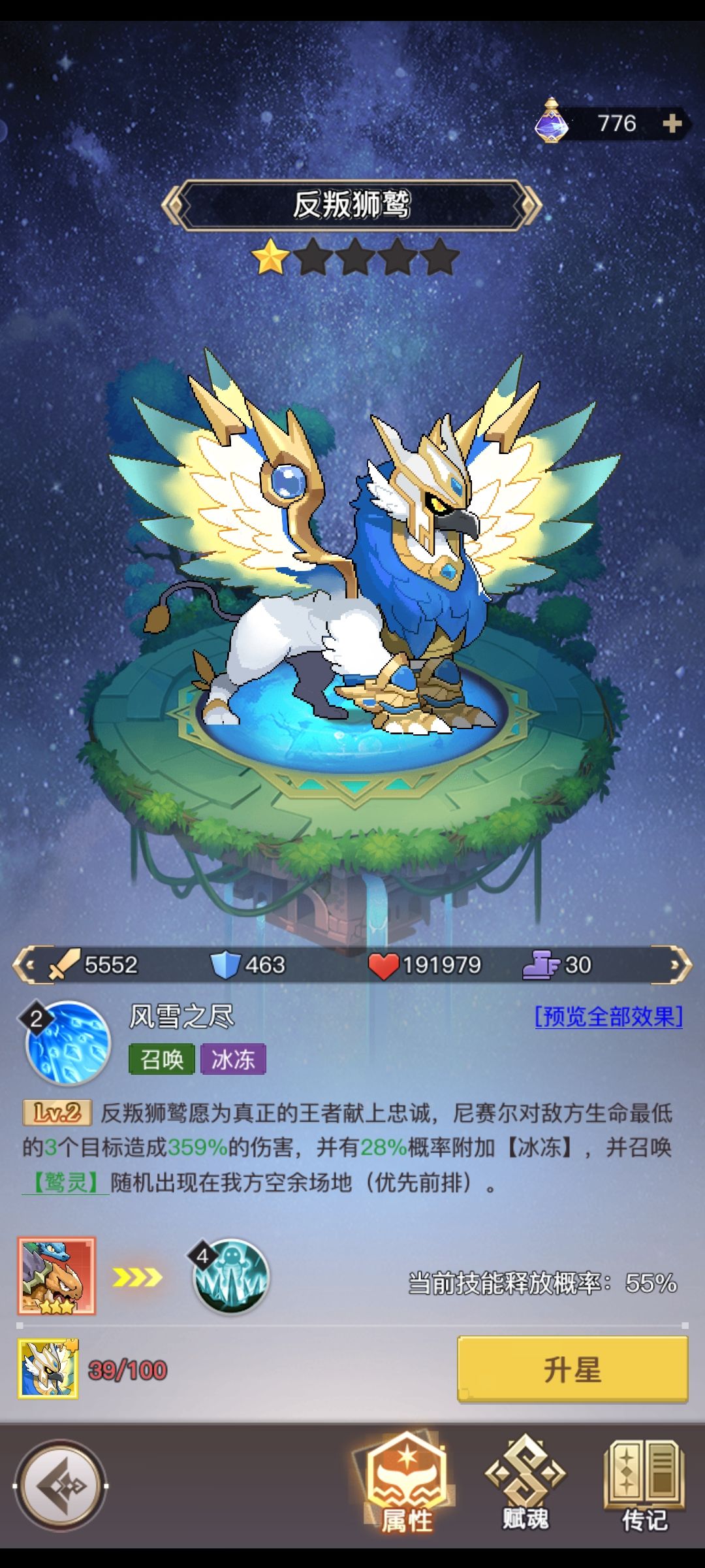 怎么没人养宠物玩 1