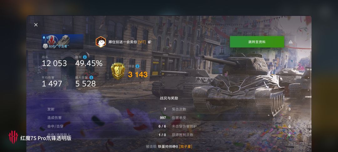 动态图片 10