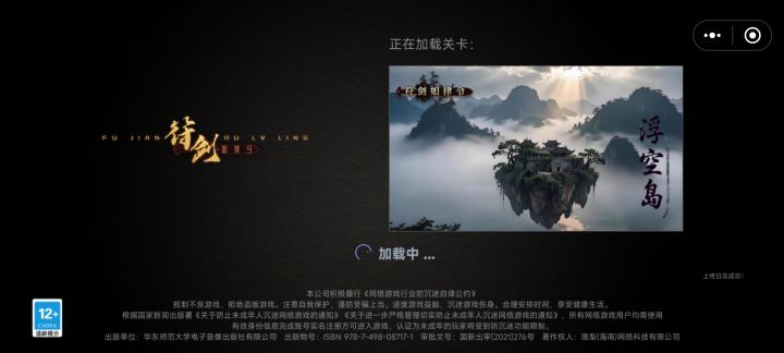 啥玩意，一直加载进不去截图