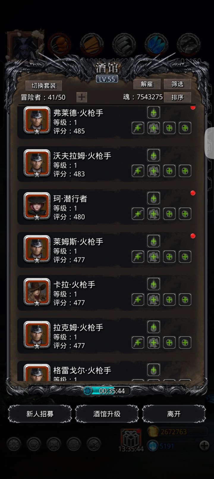 捅了他老窝了？截图