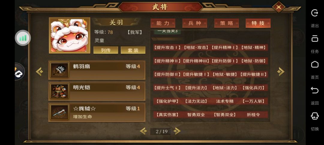 请教贴 6