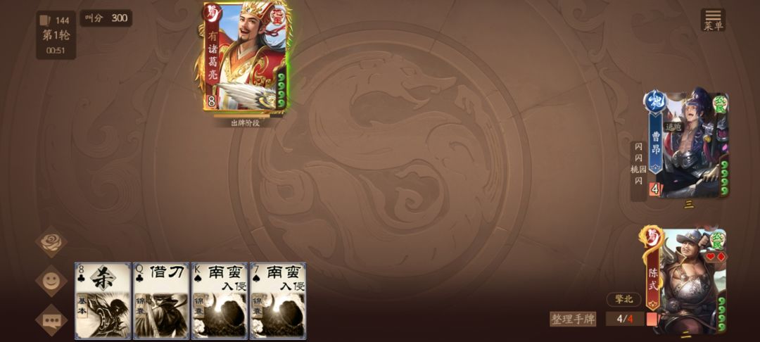 斗地主乱象 5