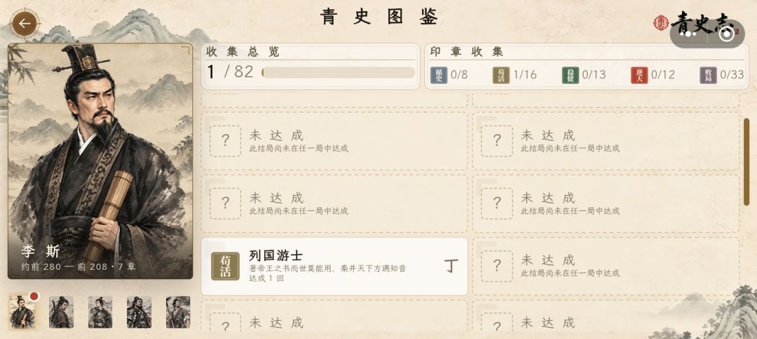 荆轲不让开? 2