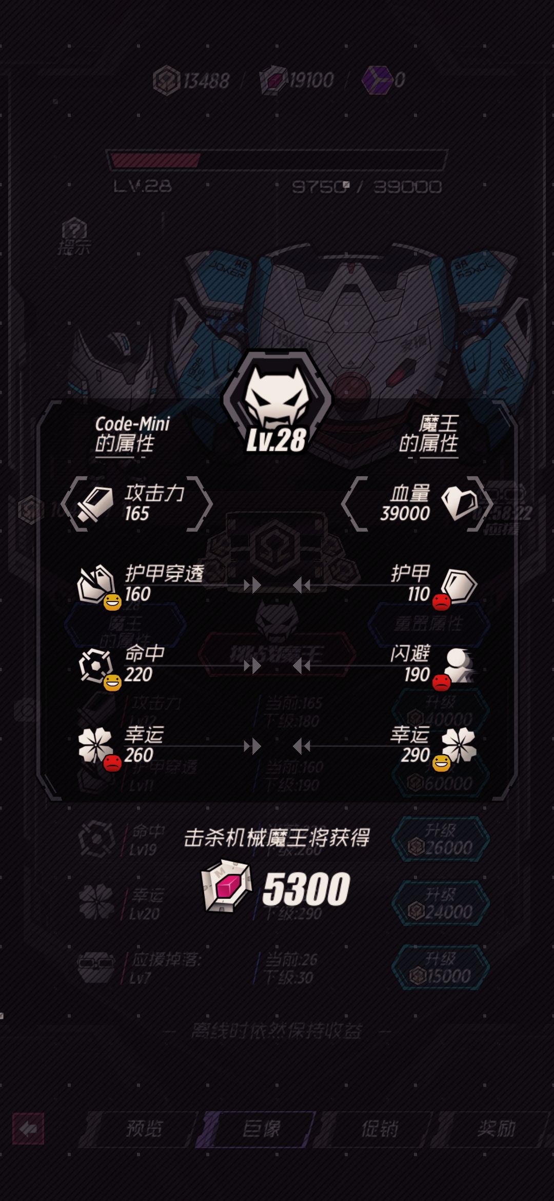 感觉活动拿不满了 1