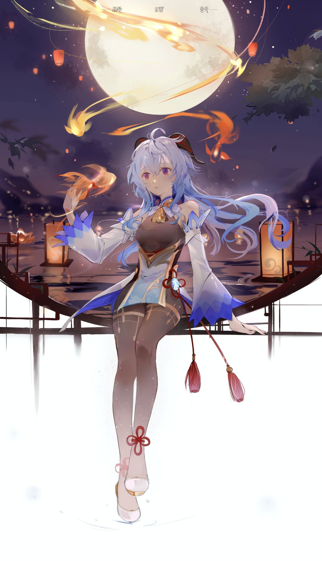 新年快乐,画一个甘雨 1