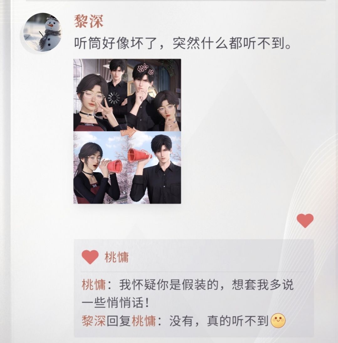 花里胡哨的大头贴~ 3