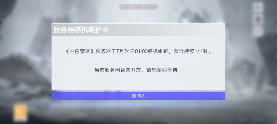 这东西在演我哦 1