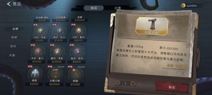 这些是啥作用?刚更新截图