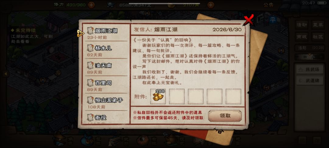 什么 1