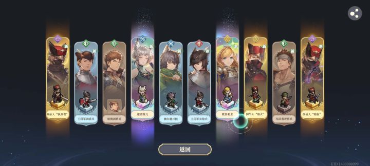开局10连 获得t1截图