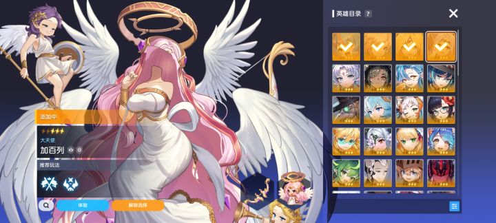我说实话截图