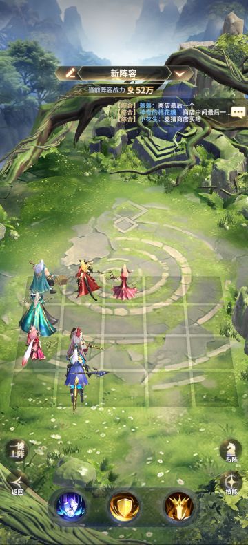 【公测攻略】困难绞肉机极限低战力打法！