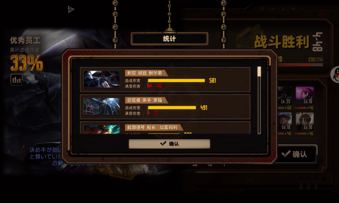 大笠王！ 3