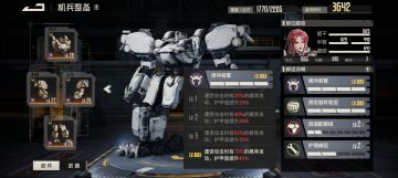 攻略:芯片装配解析——s机甲的强力之处+锐评机甲卡池