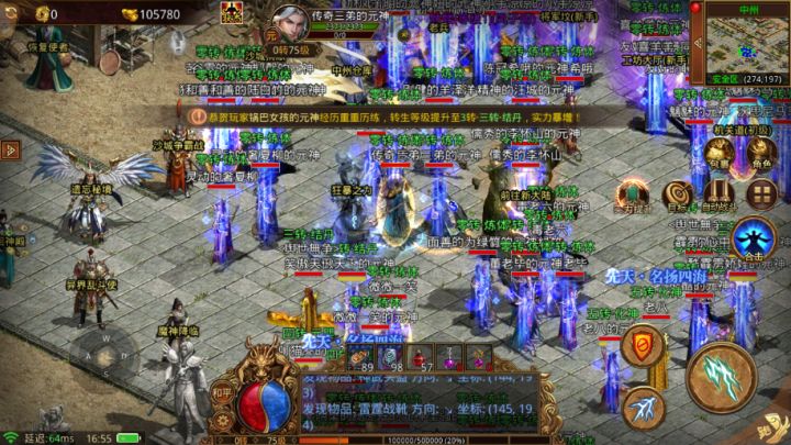 骷髅传世战神蚩尤:上线领元神合击技能炫酷,伤害爆炸装备爆率高截图