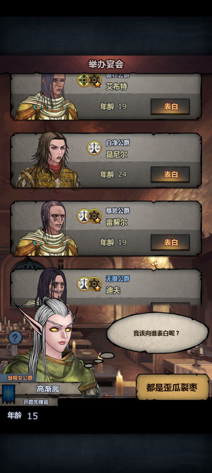 有满血吗,急截图