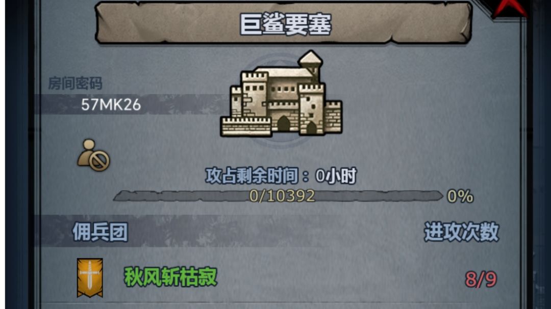 633.2 初见单刷巨鲨要塞截图