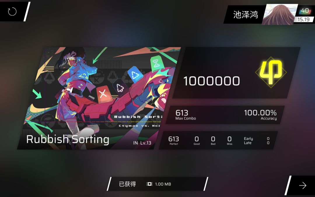 鞭三个所谓的“史” 3