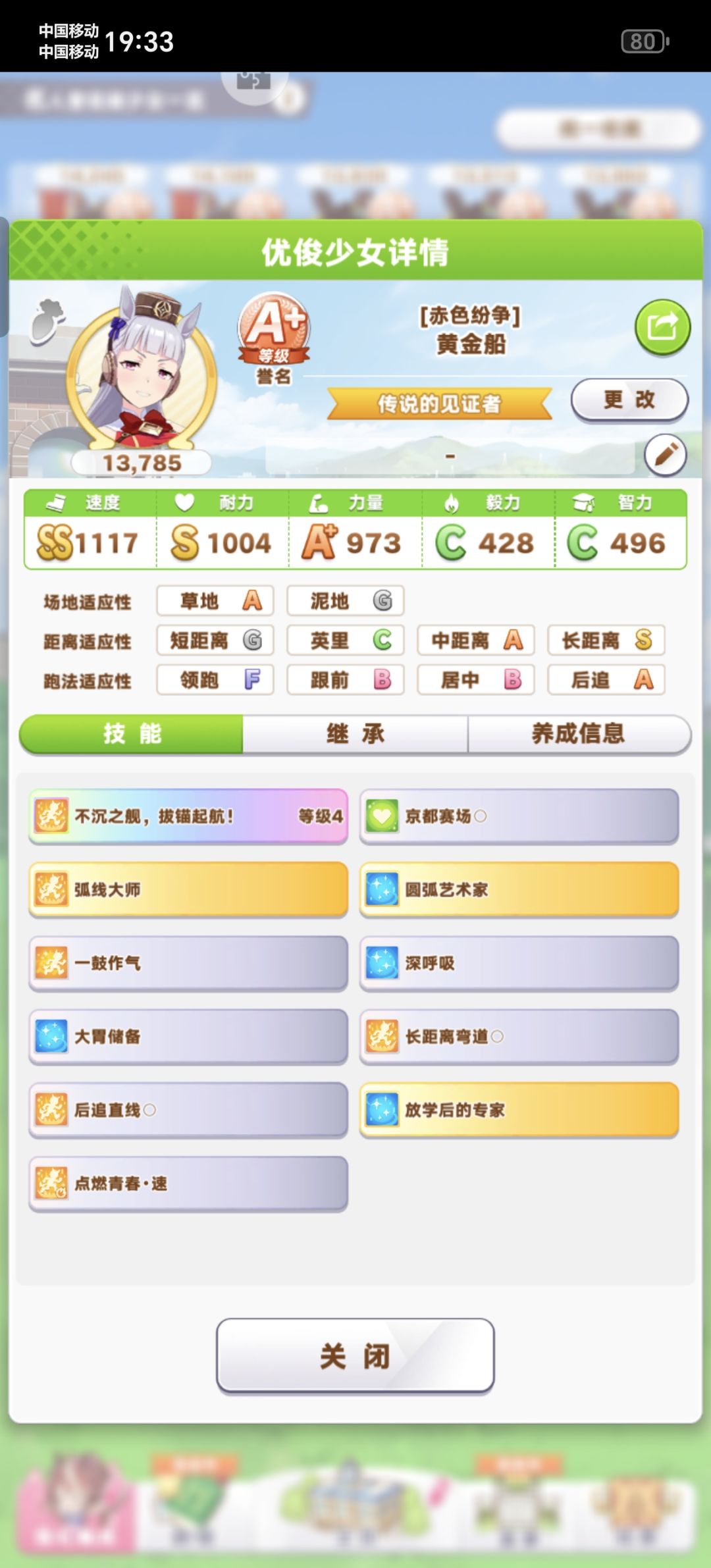 阿船快养吐了 1
