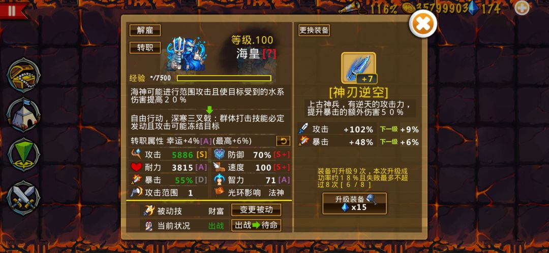 精彩截图分享 2025-9-20 1