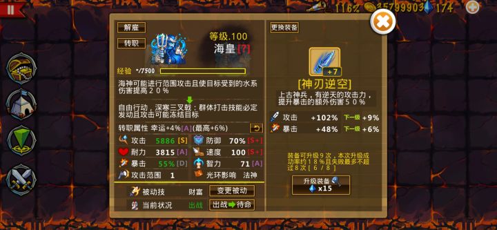 精彩截图分享 2025-9-20截图