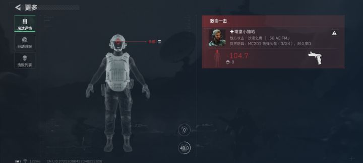 帮忙看看这个是不是桂截图