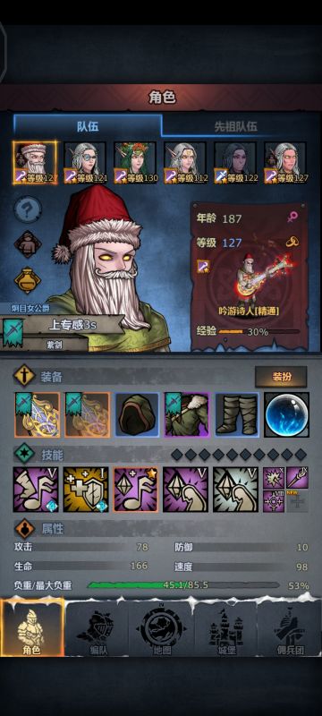 总结就是火德主力，要烧两次，最低双飞鹰