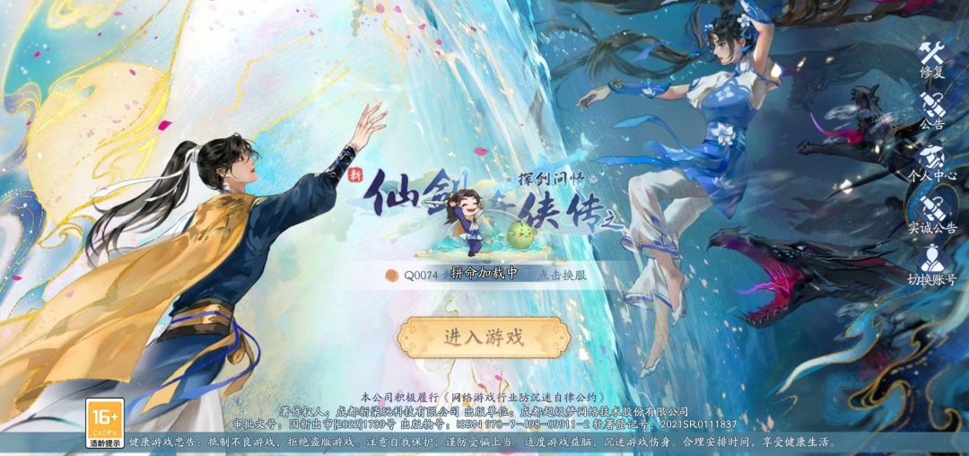 这是炸服了? 1