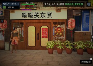 很好玩 玩了几天了~