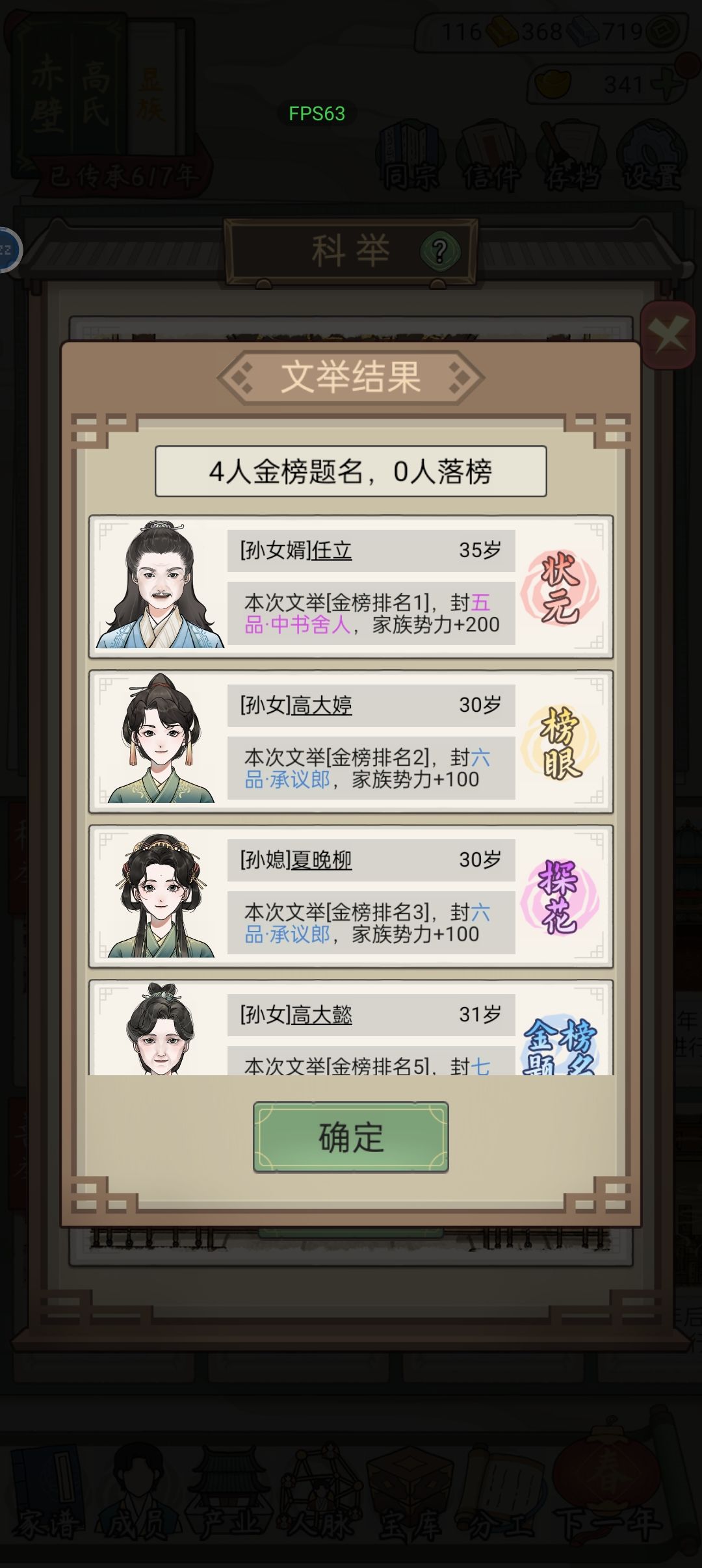 终于包揽了前三名 1