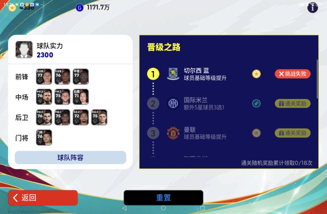 不演了是吧 2